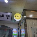 나우래쉬 이미지