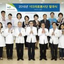 양산부산대학교병원 이미지