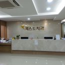 이정형외과의원 이미지