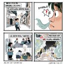 낭만 골뱅이 이미지
