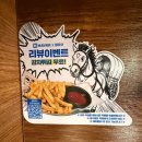 생마차아주점 | [진주]가성비 폭발하는 진주칠암맛집 '생마차진주칠암점' 솔직 후기🍺
