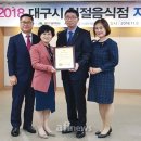 대구경북양돈농협 농협한돈프라자 이미지