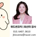 설리번교육