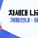 신길 빗물펌프장 이미지