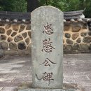 충무공이순신기념관 티스토리