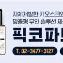 세한파트너스 이미지