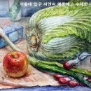 서울대입구씨앤씨미술학원