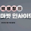 에스엠인터 이미지