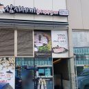 송도상사 이미지