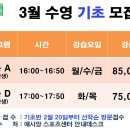 도농애시앙스포츠센터 이미지