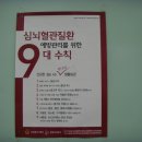 대강보건지소 이미지