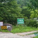 유곡면 운동장 이미지