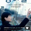 영화주단