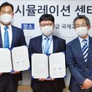 트랜스가스솔루션
