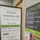 시티원 골프연습장 이미지