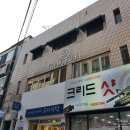 대구 북구 산격동 루트88 - 힙한 분위기로 압살하는 경북대북문 술집 솔직 후기, 경북대맛집