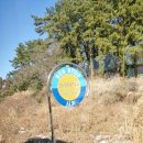 유수암리경로당 이미지