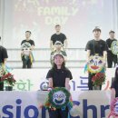 [뉴스앤넷] 호프미션크리스천스쿨, 제14회 ‘호프 패밀리데이’ 성료 이미지