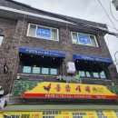 다사리협동조합 이미지