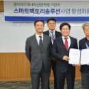 스마트오에스