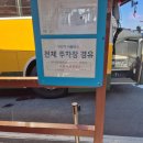 만천하스카이워크  입구 이미지
