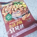 체리부로식품 이미지