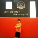 통키크로스핏 | 크로스핏 후기~ 유우성 이종격투기 유짐팀파시