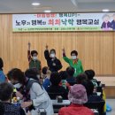 (찾아가는) 실버 책놀이 이미지