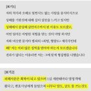 돌려차기남이 법원에 제출한 반성문 이미지