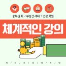 쉽게 배우는 경매, 재테크, 부동산 이미지