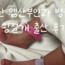 엠산부인과의원 이미지