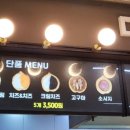 더아담서울대입구역 이미지