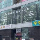 에코레비헤어헤드스파광주 이미지