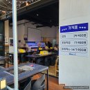 GS25 율량3지구점