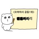 아리따운여성의원 | [11월 3주차] 턱이 안 벌어질 땐 어느 병원을 가야 하나요?