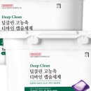 베스트세탁 이미지