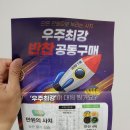 반찬엔드집밥 | 반찬 맛집 반찬 배달 맛집 집밥플러스 후기