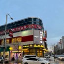 애상마라탕수완점 이미지