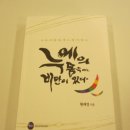 용산-이촌-1961 이미지