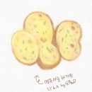 나를 위한 그림일기 이미지