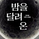 세자매