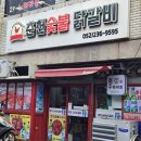 방어진순환도로L 이미지