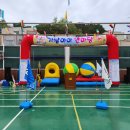 부산 가남 초등학교 어린이 운동회, 체육대회, 이벤트 행사입니다. 이미지