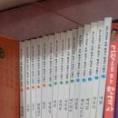 교원&amp;한솔교육 플라톤 책 팝니다.(생각이 반짝이는 지식별, 솔루토이 과학(cd포함), 주니어플라톤 등) 이미지