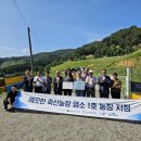 충북염소농장 이미지