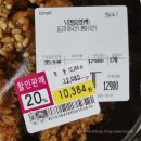 초록땅 | [마트 치킨] 이마트 누룽땅닭강정 팩 식품코너 맛 후기