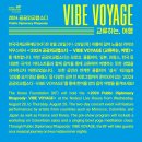 노들섬 라이브하우스 이미지