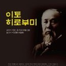 도서출판선인 이미지