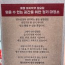 연수 번영로 교회 앞 | [인천 연수동 맛집] 연수역 맛집 <연수곱창> 연수동 먹자골목 곱창 맛집