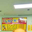 피노키오수제돈까스전문점 이미지